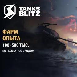 WoT Blitz RU (Lesta, Tanks Blitz) — фарм опыта, лот №210210