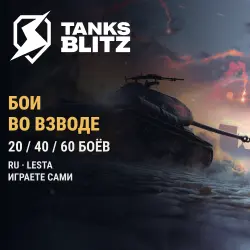 WoT Blitz RU (Lesta, Tanks Blitz) — поднятие статистики: бо…, лот №210212