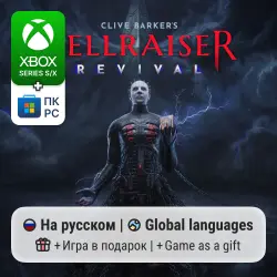 Clive Barker's Hellraiser: Revival Xbox Series S/X / PC