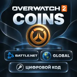 Overwatch 2 — Монеты Coins | Battle.net | Код, лот №262843