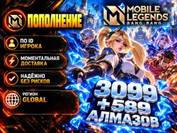 Mobile Legends: Bang Bang Diamonds, Global (top-up by ID + Zone ID) | Instant 24/7