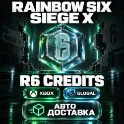 Rainbow Six Siege X | Кредиты R6 Credits | Xbox | Global | …, лот №272862