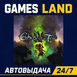 Ghost of a Tale | Steam Ключ | GLOBAL + РФ/СНГ | АВТОВЫДАЧА 24/7