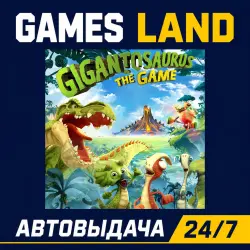 Gigantosaurus The Game | Steam Ключ | GLOBAL + РФ/СНГ | АВТОВЫДАЧА 24/7