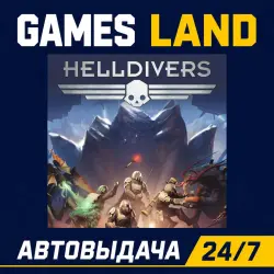 Купить дешево Helldivers Купить ключ дешево Helldivers
