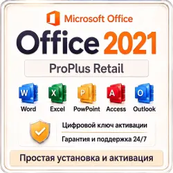 Key Office 2021 Pro Plus Retail phone activation