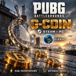 PUBG Battlegrounds | G-Coin | Steam PC | Код пополнения | Global — скриншот 1
