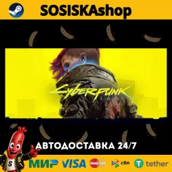 Cyberpunk 2077 + SELECT REGION STEAM