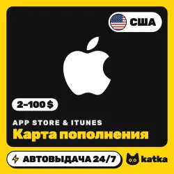 Apple iTunes / App Store США 2–100 USD — подарочная карта |… — App Store и Apple ID, лот №257992
