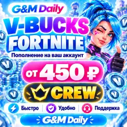 FORTNITE V-BUCKS | 800–50000 | EPIC-XBOX-PS | ANY REGION