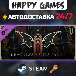 V Rising - Dracula's Relics Pack Steam Ключ РФ+СНГ