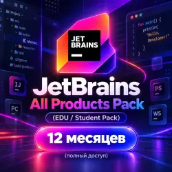 JetBrains All Products Pack (EDU / Student Pack) — 12 months | Full access