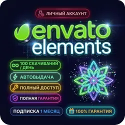 Envato Elements Subscription 1 / 3 / 6/12 month download 100 per day