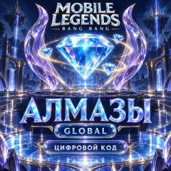 Mobile Legends: Bang Bang (Мобайл Легендс) | Алмазы Diamond…, лот №208439