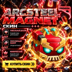 ARCSTEEL MAGNET | ARCSTEEL MAGNET |