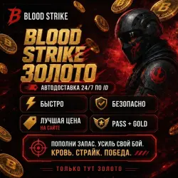 24/7 Blood Strike GOLD - (BY ID)