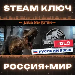 Jurassic World Evolution Jurassic Park Edition КЛЮЧ
