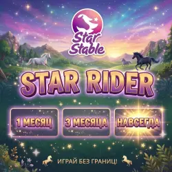 Star Rider 1 month | Star Stable | (Official subscription) | Star Rider 1 month