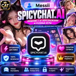 SpicyChat AI – Premium на 1 месяц | Активация на вашей электронной почте | Поддержка 24/7