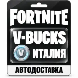 Fortnite (Фортнайт) | V-Bucks (В-баксы), карта EUR | Epic G…, лот №288488