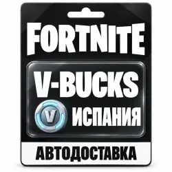 Fortnite (Фортнайт) | V-Bucks (В-баксы), карта EUR | Epic G…, лот №288490