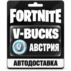 Fortnite (Фортнайт) | V-Bucks (В-баксы), карта EUR | Epic G…, лот №288493