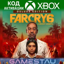 FAR CRY 6 Deluxe Edition | XBOX ONE/SERIES X/S | КЛЮЧ