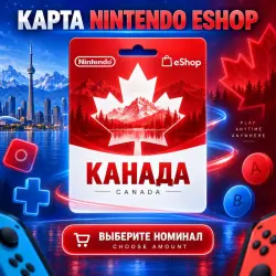 Nintendo eShop Gift Card — Canada (CA), choose amount