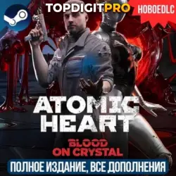 ATOMIC HEART - ULTIMATE EDITION | ALL DLC | STEAM