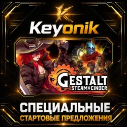 Gestalt: Steam &amp; Cinder PC Steam CD Key Global