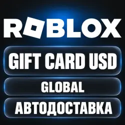 Roblox | Подарочная карта USD | Global | Автодоставка, лот №208450