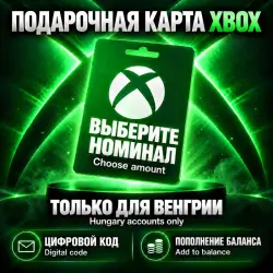 Xbox Gift Card — choose denomination, Hungary (HU)