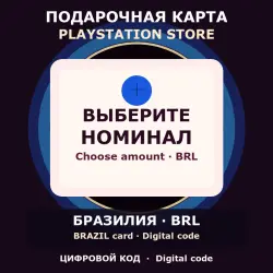 PlayStation Store Gift Card — choose amount, Brazil (BR)