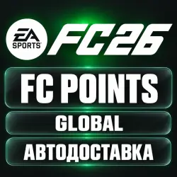 EA SPORTS FC 26 | FC Points (Очки ФК) | Код | Xbox / Micros…, лот №272874