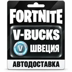 Fortnite (Фортнайт) | Подарочная карта SEK | Epic Games | Ш…, лот №288495