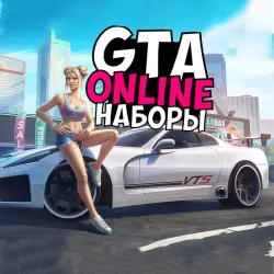 GTA Online | MONEY LEVEL CONTENT | PC Legacy & Enhanced (copy) (copy)