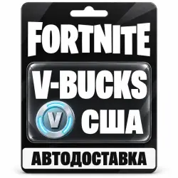 Fortnite (Фортнайт) | V-Bucks (В-баксы), Подарочная карта U…, лот №288496