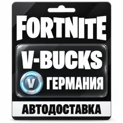 Fortnite (Фортнайт) | V-Bucks (В-баксы), карта EUR | Epic G…, лот №324062