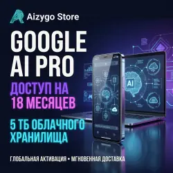 Google AI Pro (Gemini) — 18-Month Access + 5TB Cloud Storage | Global Activation Link