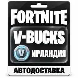 Fortnite (Фортнайт) | V-Bucks (В-баксы), карта EUR | Epic G…, лот №288502