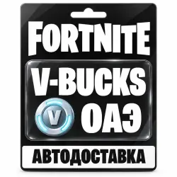 Fortnite (Фортнайт) | Подарочная карта AED | Epic Games | О…, лот №288506