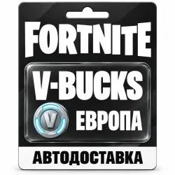 Fortnite (Фортнайт) | V-Bucks (В-баксы) | Epic Games | Евро…, лот №288507