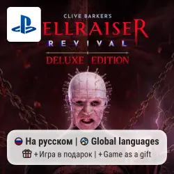Clive Barker’s Hellraiser: Revival Deluxe Edition (PS5) | P2-P3