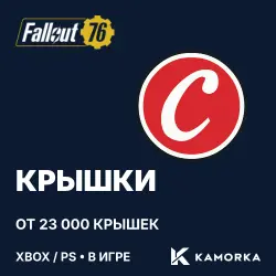 Fallout 76 Caps — all platforms (from 23,000 caps)