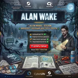 ALAN WAKE | STEAM АККАУНТ | ПОЛНЫЙ ДОСТУП + ПОЧТА