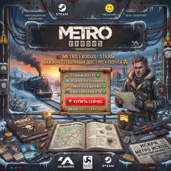 METRO EXODUS | STEAM ACCOUNT | FULL ACCESS + EMAIL