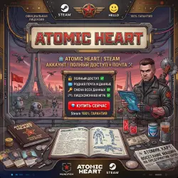ATOMIC HEART | STEAM ACCOUNT | FULL ACCESS + EMAIL