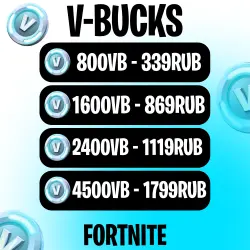 FORTNITE IN-BAGS | ANY REGION | PC/XBOX/PSN