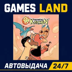 Manitas Kitchen | Steam Ключ | GLOBAL + РФ/СНГ | АВТОВЫДАЧА 24/7