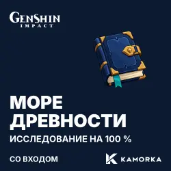Genshin Impact: Sea of Bygone Eras 10 exploration